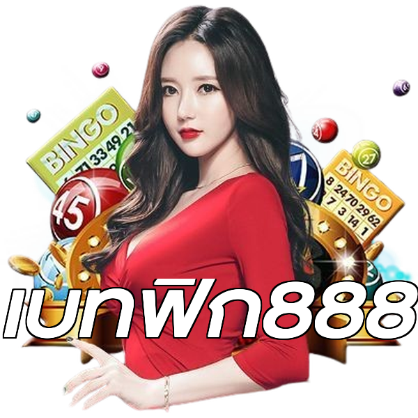 เบทฟิก888